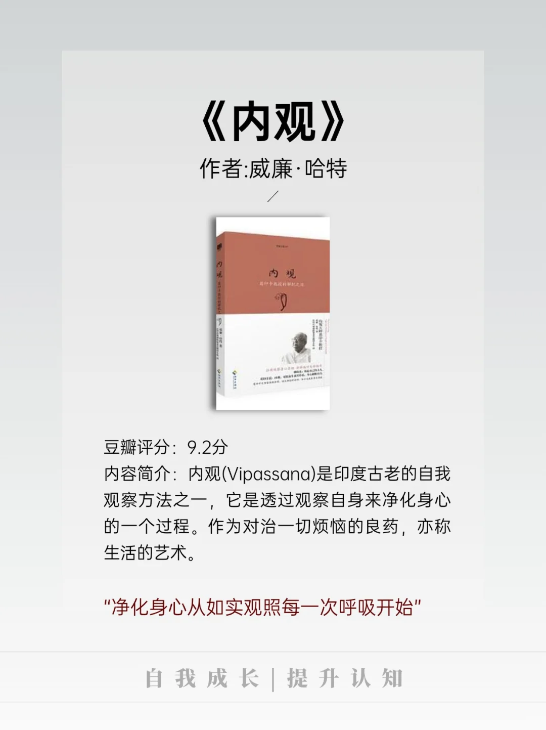 滋养灵性的五本书，女生必看