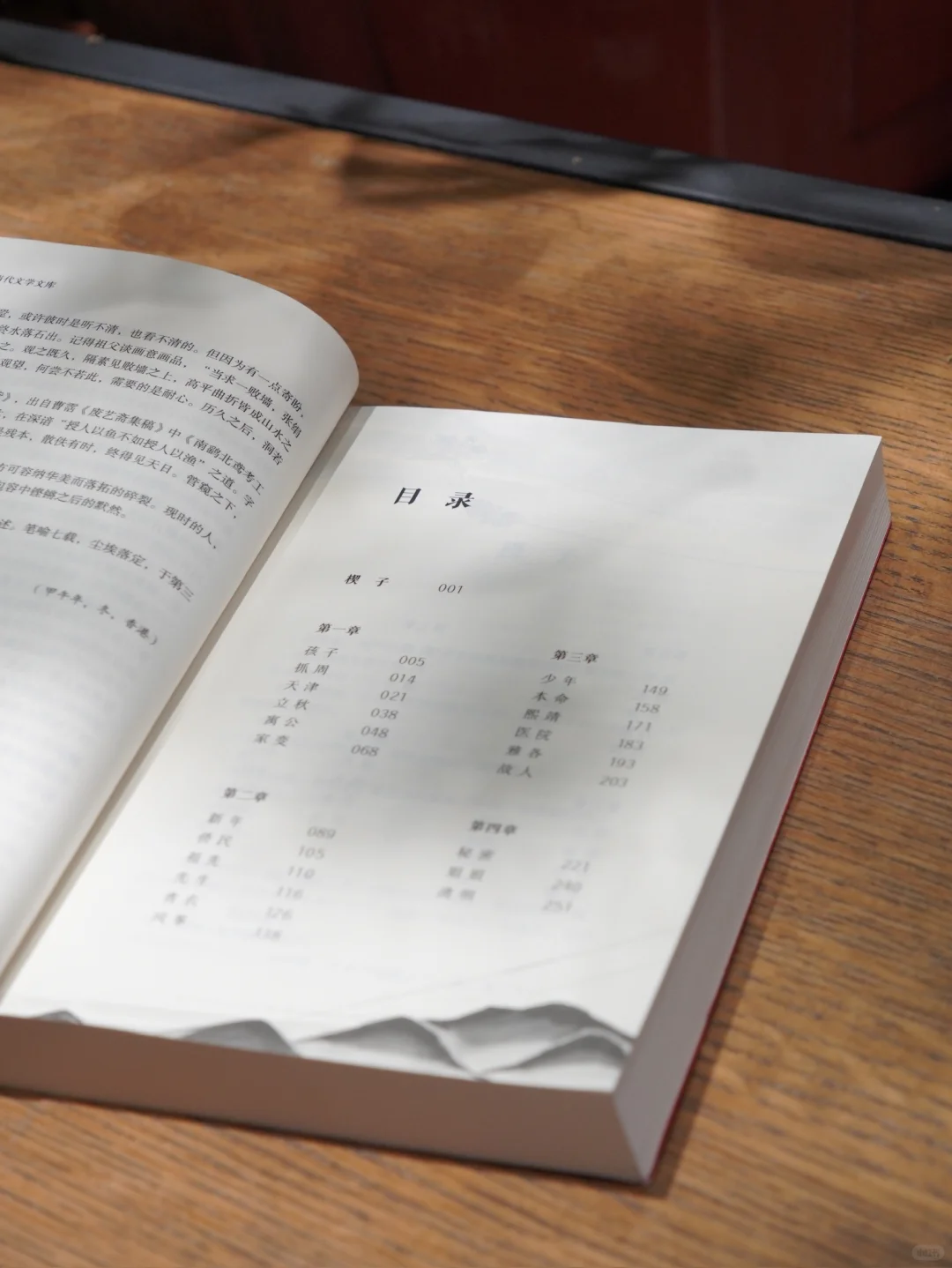 限量亲签❗️葛亮《北鸢》正式上线❗️