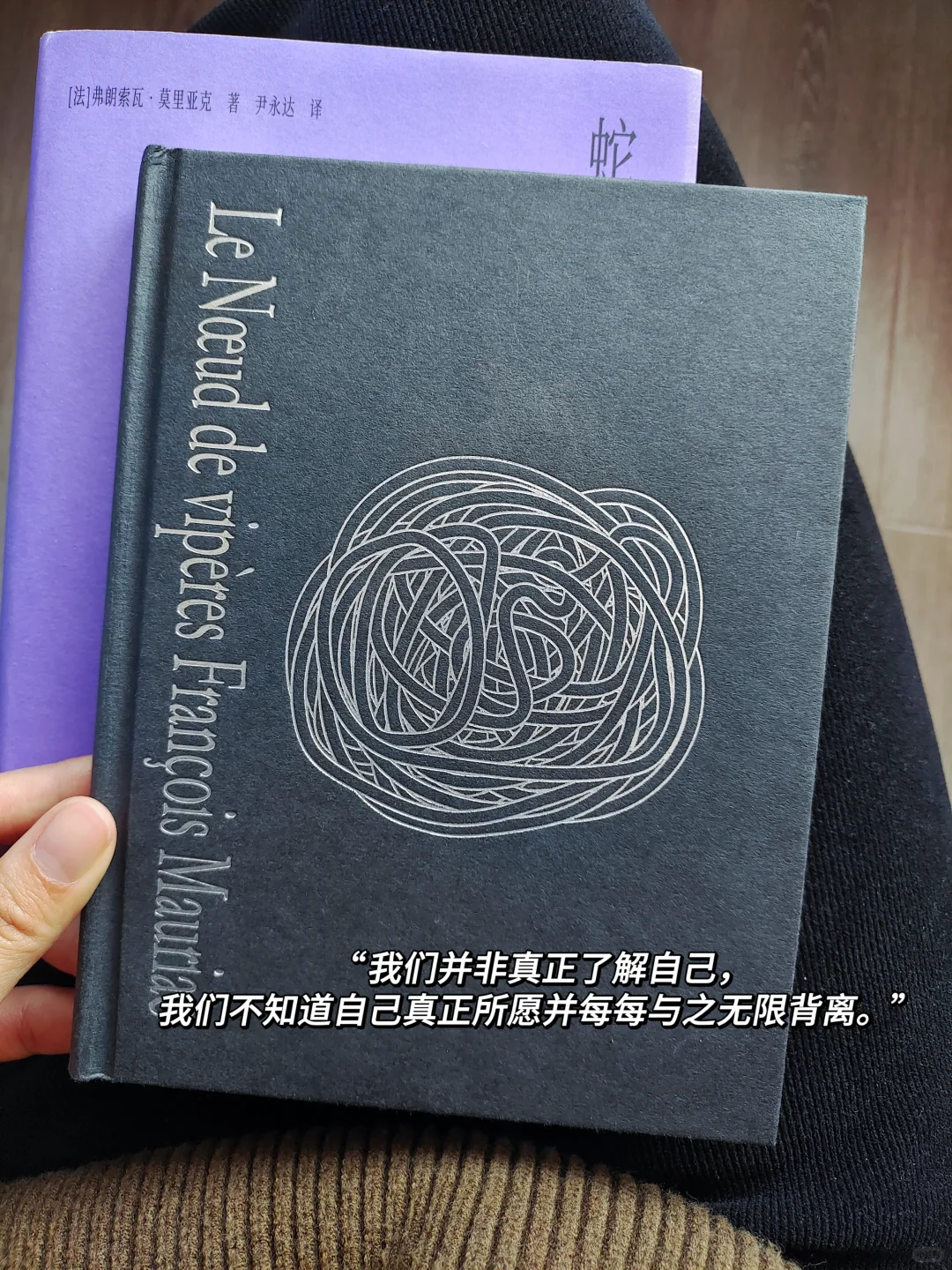 诺奖神作|给所有的intj推荐这本书！