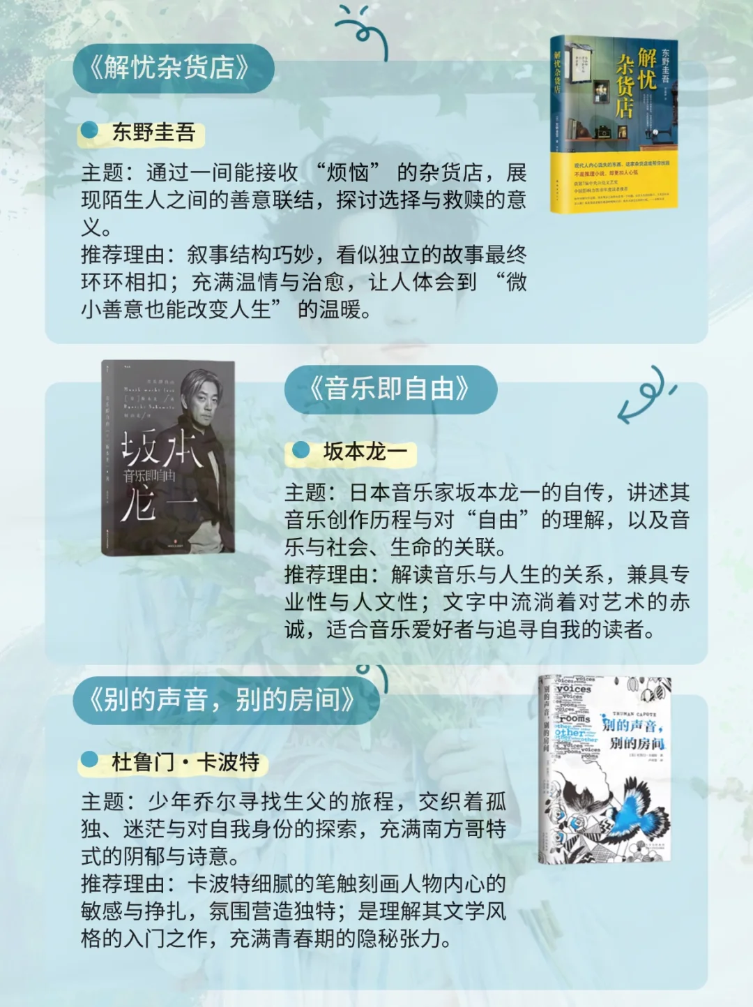 黄子弘凡“快乐小狗”私藏书单推荐