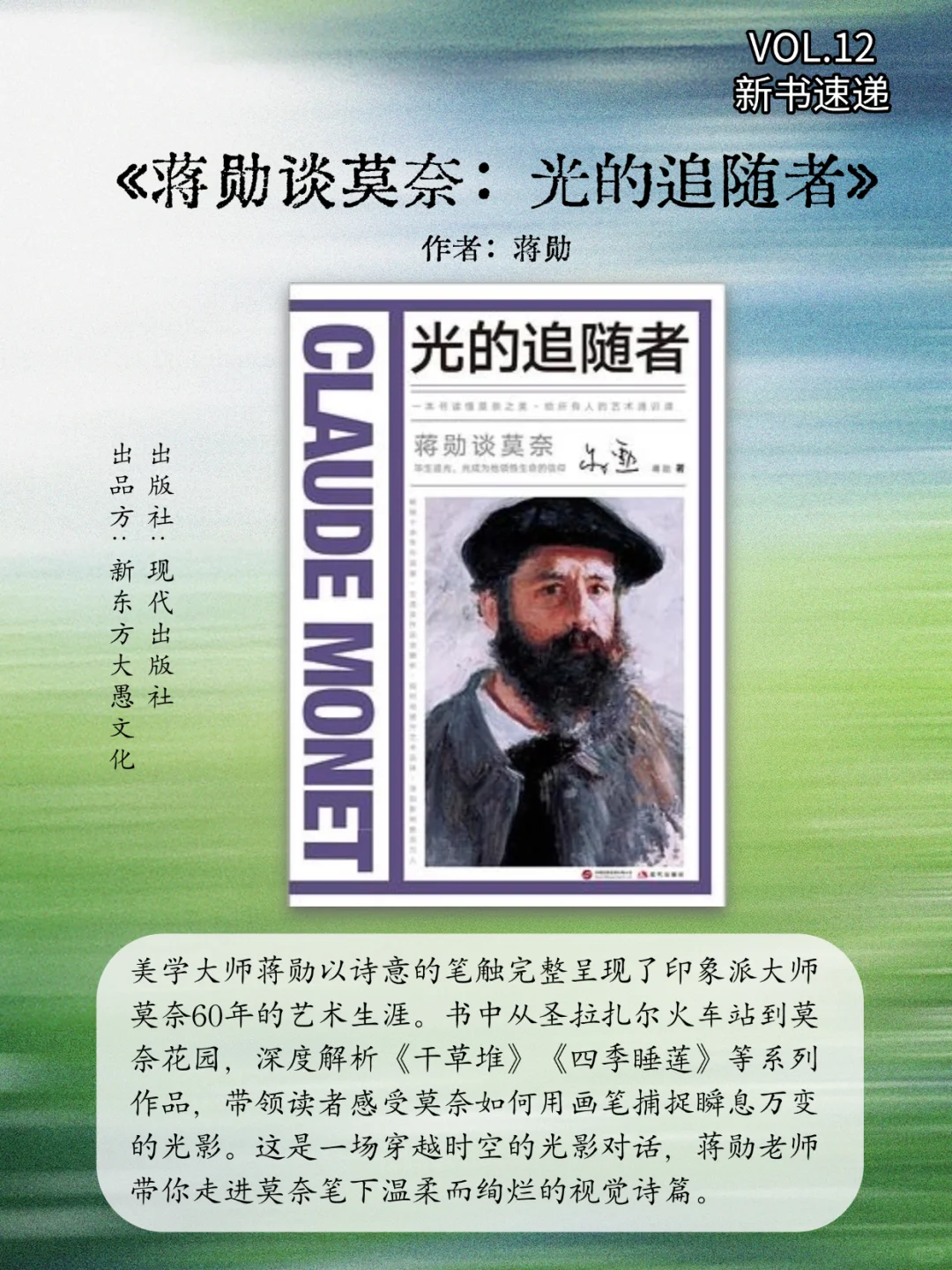 2025豆瓣新书速递 | 7月第3周📚（赠书）