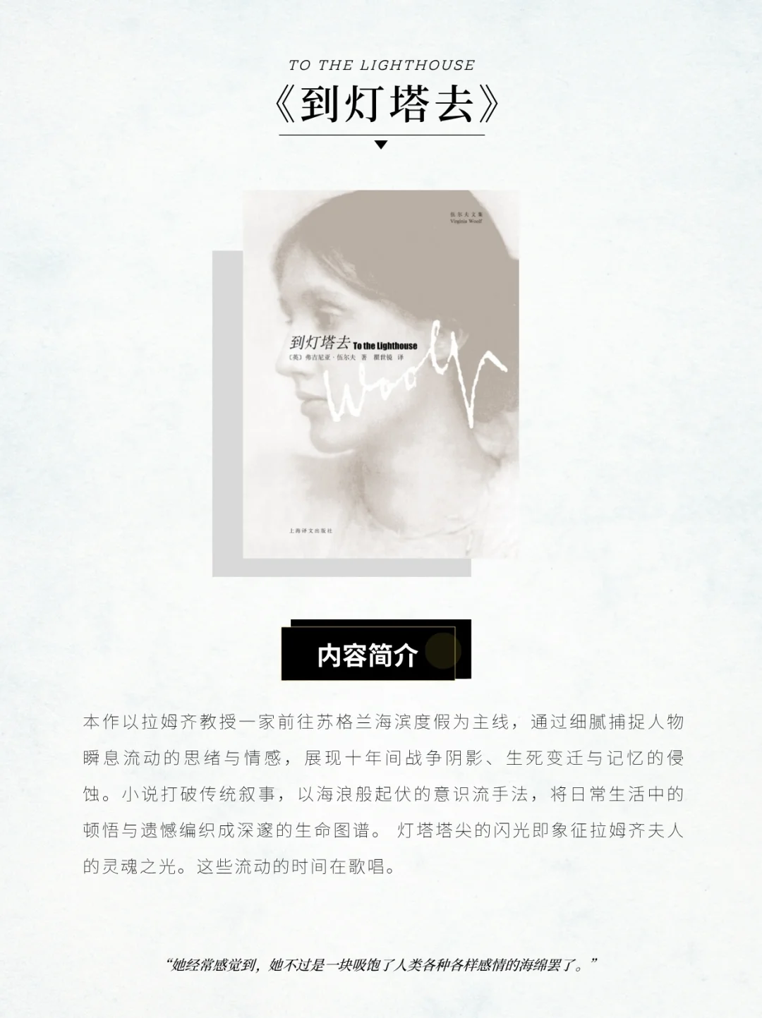 小岛书单丨神爱世人的灵魂
