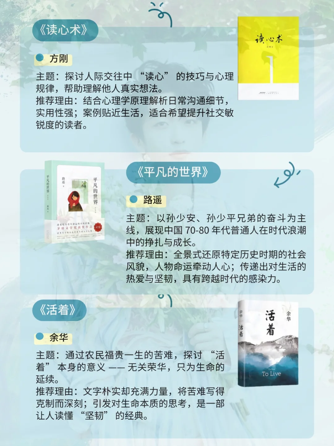 黄子弘凡“快乐小狗”私藏书单推荐