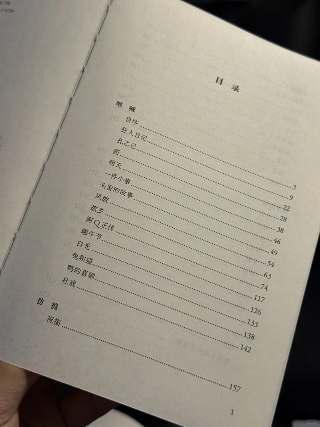 我们一生中，注定要一次又一次地重读鲁迅✍️