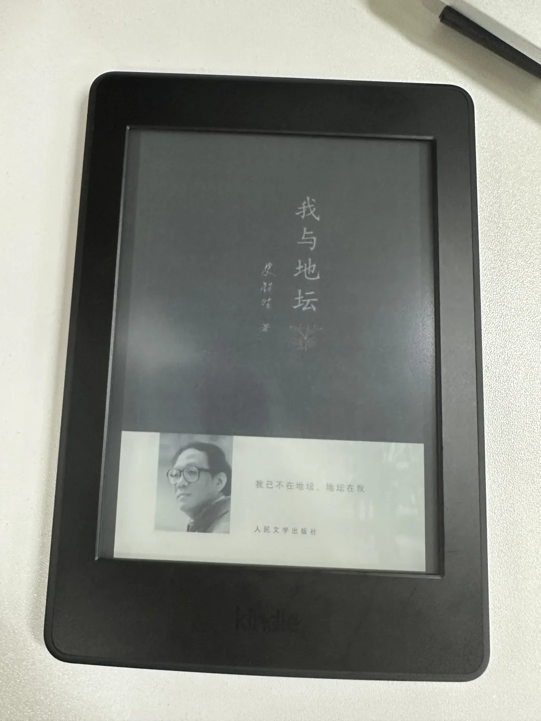kindle paperwhite3 出售