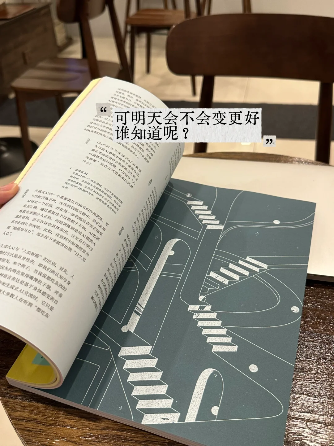 独处、思考、阅读｜趁还没死，使劲折腾