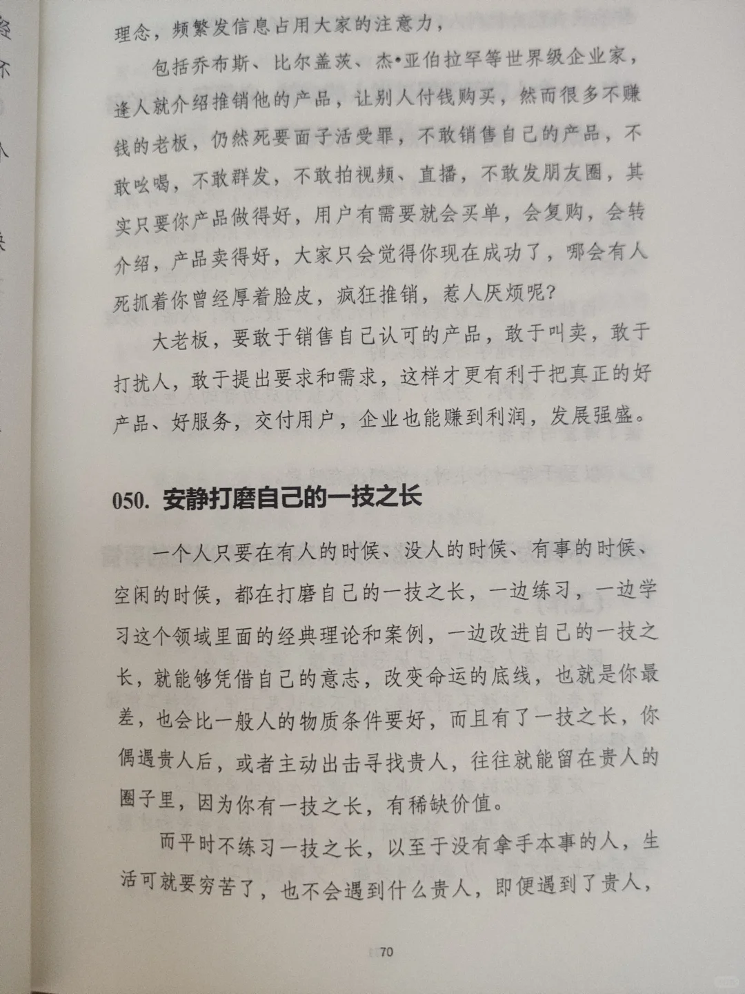 姐妹们，都去冲这本绝版书