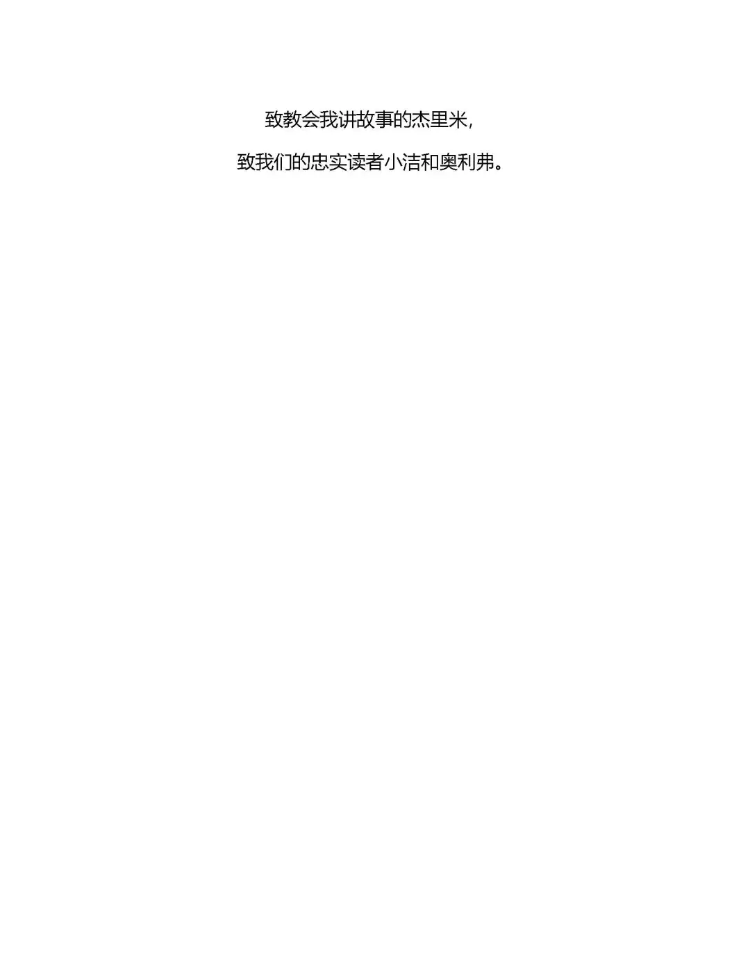 优秀图书推荐-理智与疯狂
