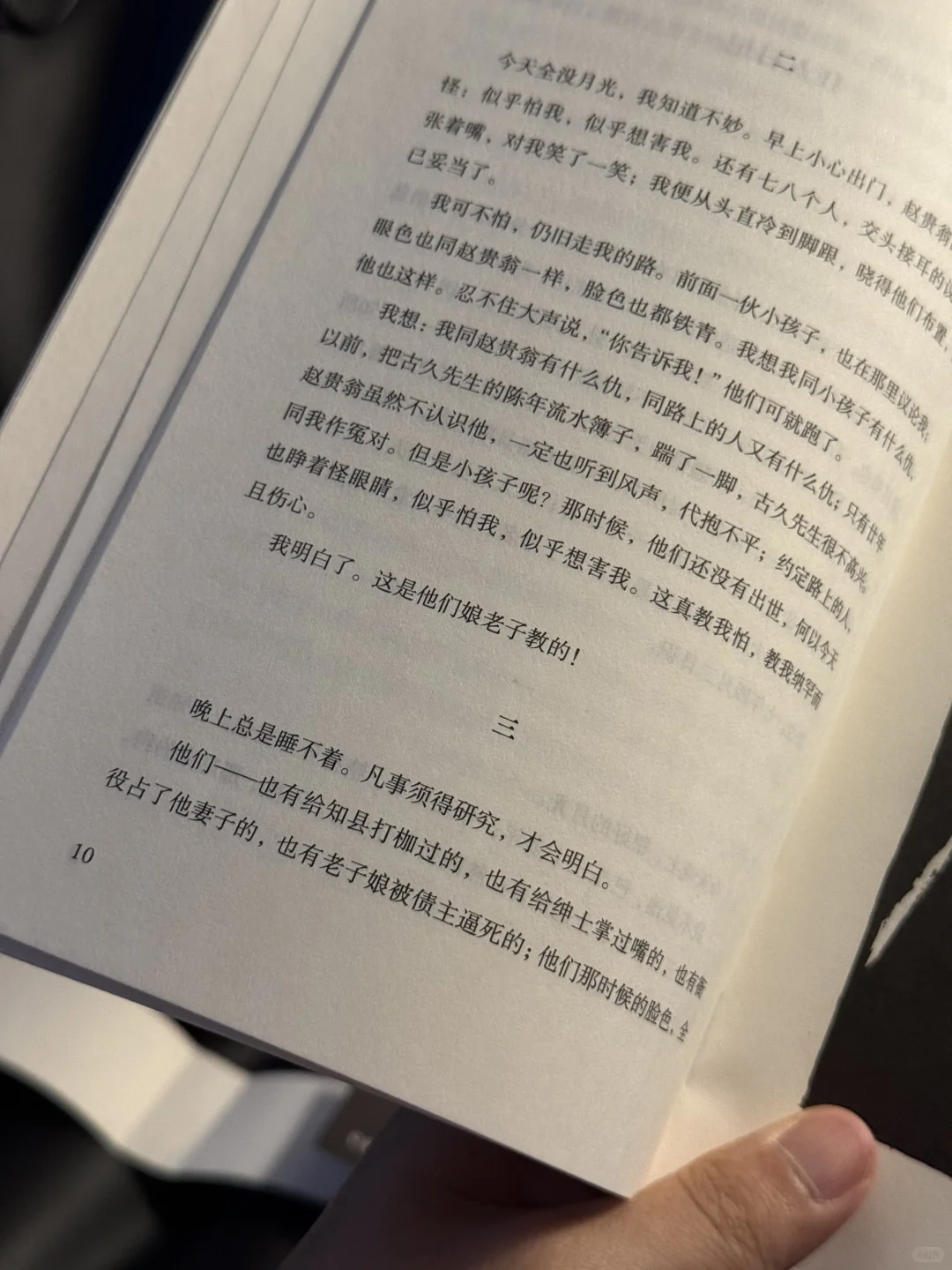 我们一生中，注定要一次又一次地重读鲁迅✍️