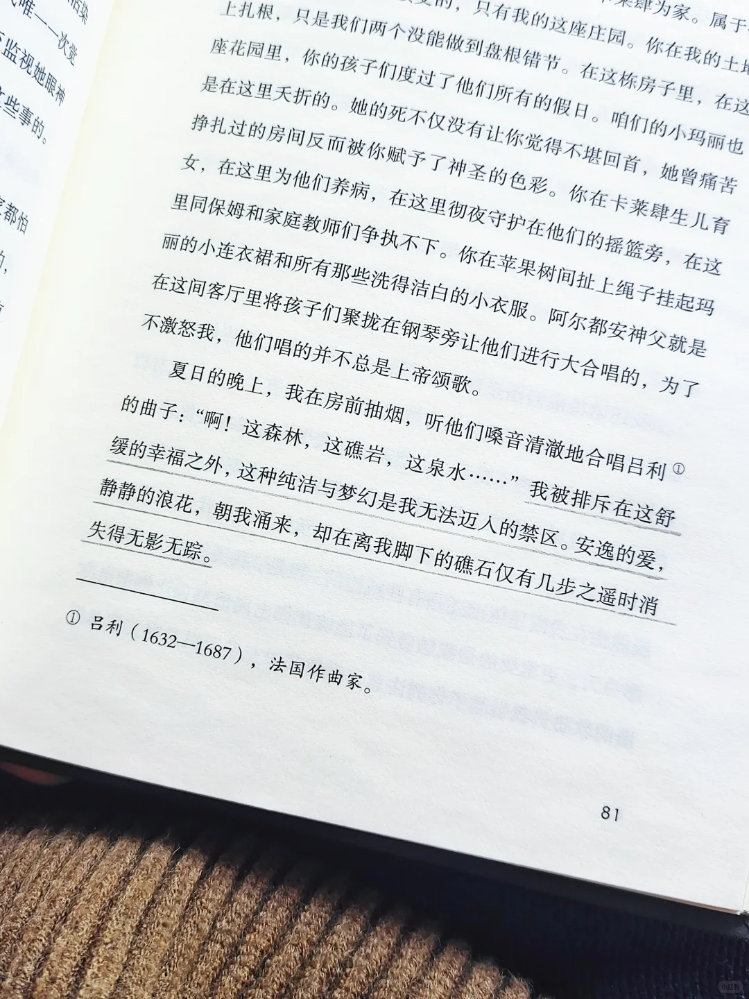 诺奖神作|给所有的intj推荐这本书！