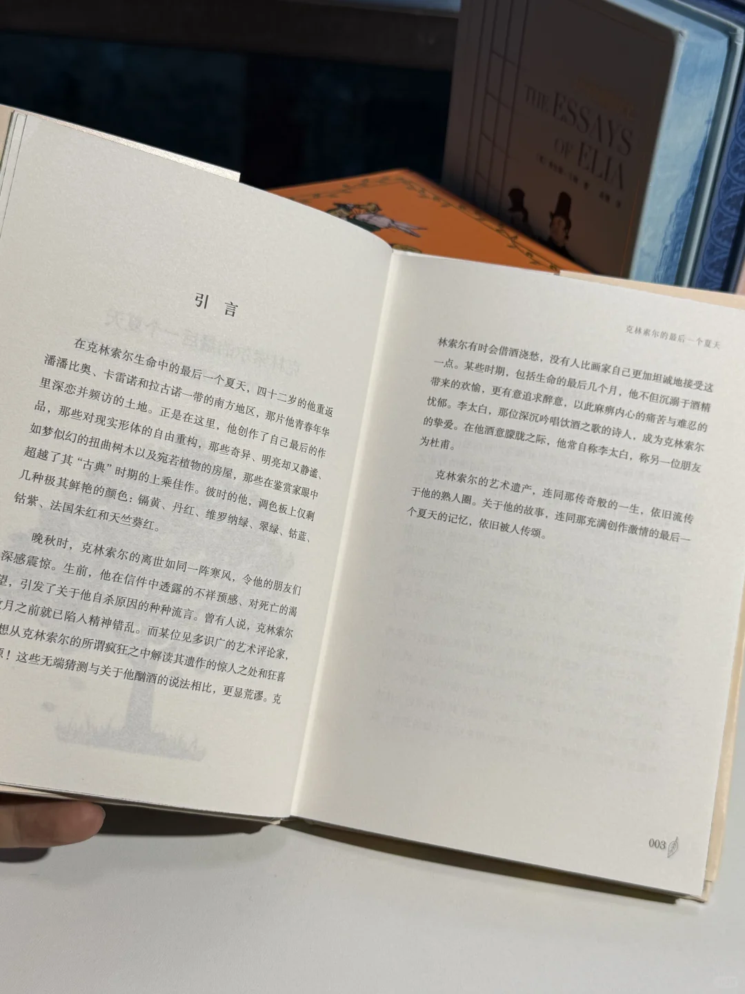 😮又有一本新书加入19元队伍｜特装普及计划