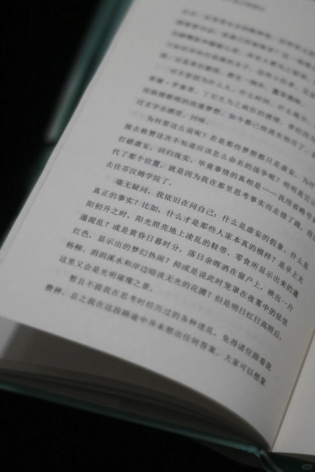 所有女孩，都给我听好
