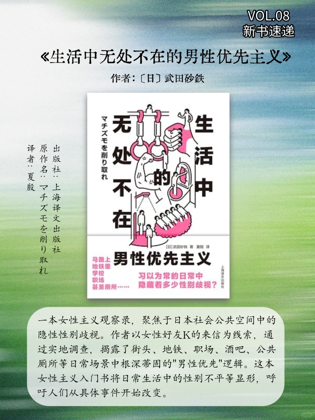 2025豆瓣新书速递 | 7月第3周📚（赠书）