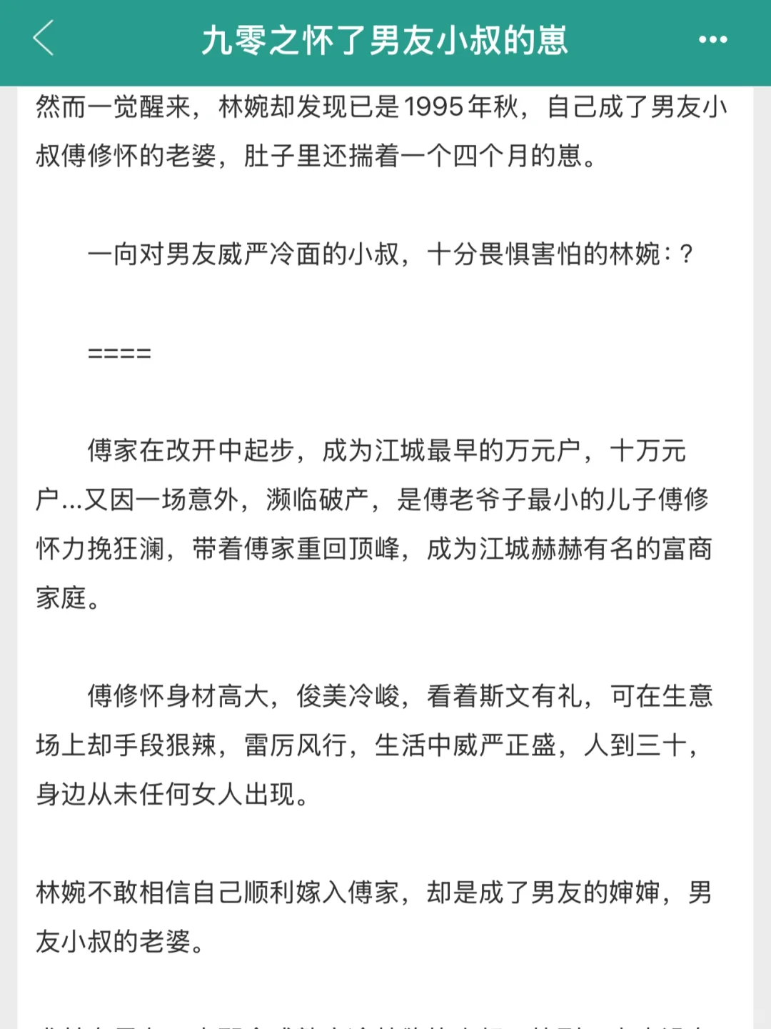 就喜欢看点儿刺激的！喂她吃得饱饱的💛