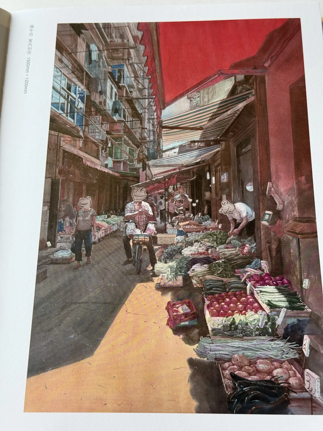 真的可以躲进这本书里过夏天｜新书赠书📘