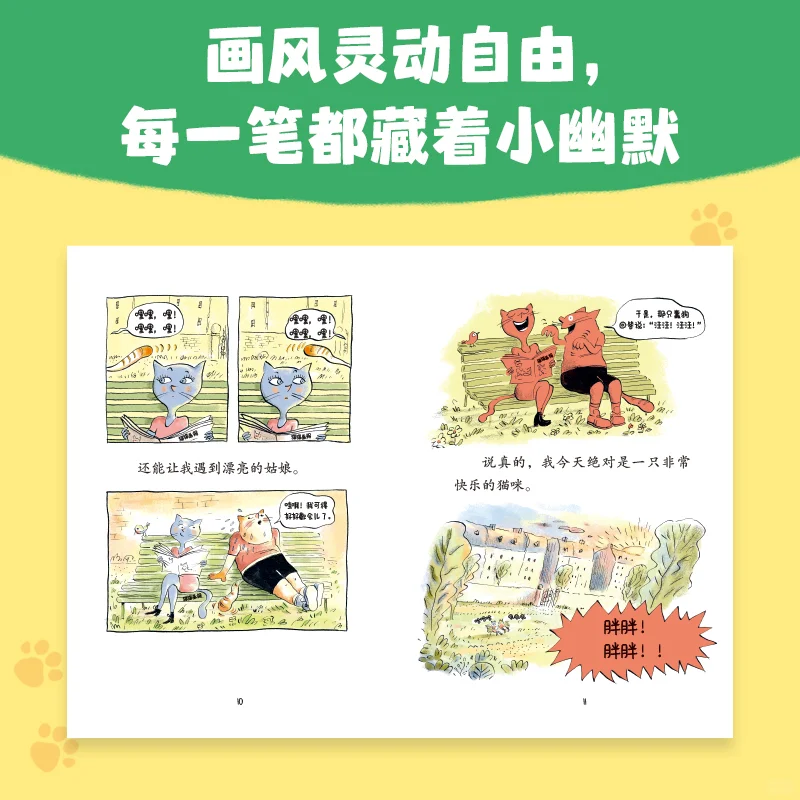 0元试读新书啦！小猛犸试读向你发出邀请🎉