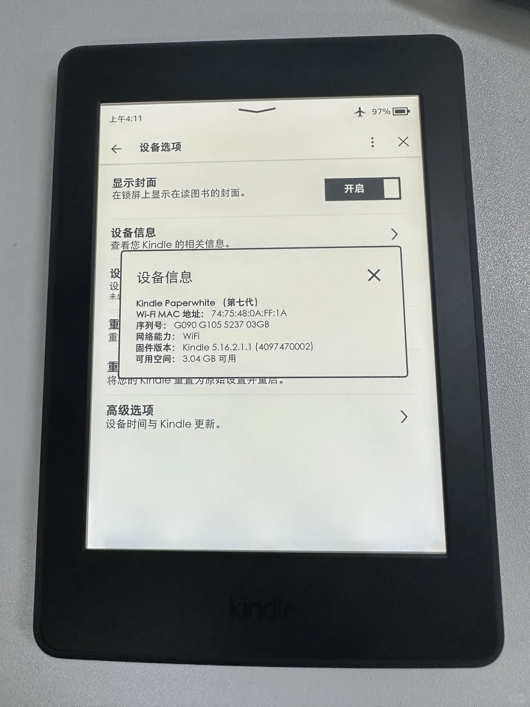 kindle paperwhite3 出售
