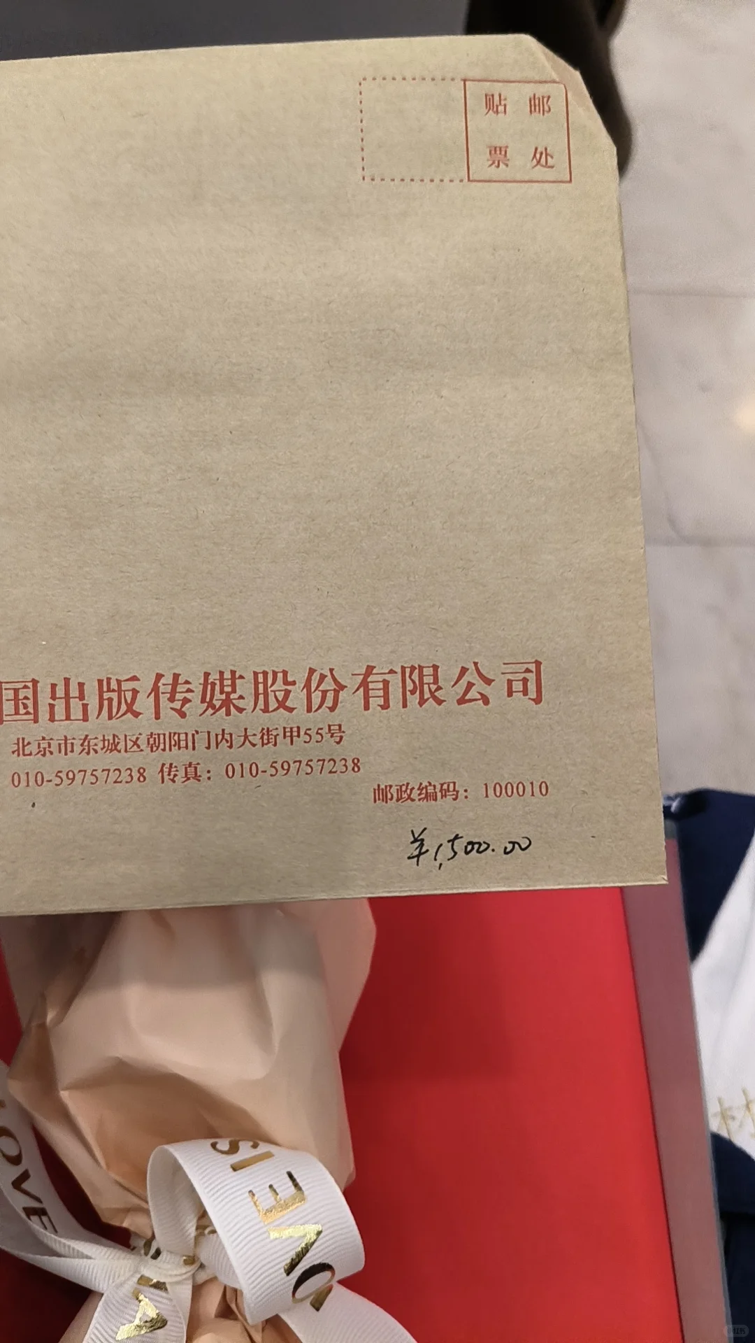 大学生书评比赛 三等奖奖金1500元