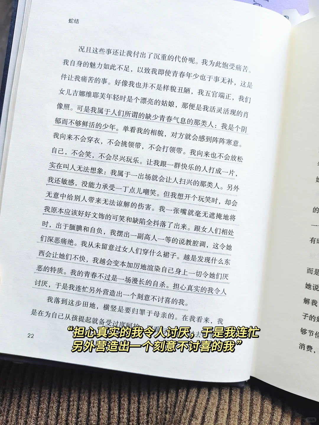 诺奖神作|给所有的intj推荐这本书！