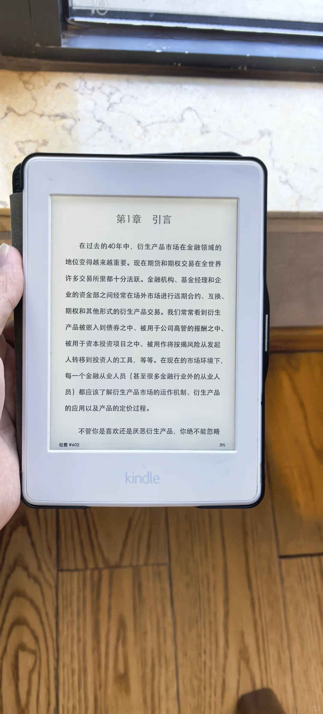 我的Kindle怎么这么灰蒙蒙的