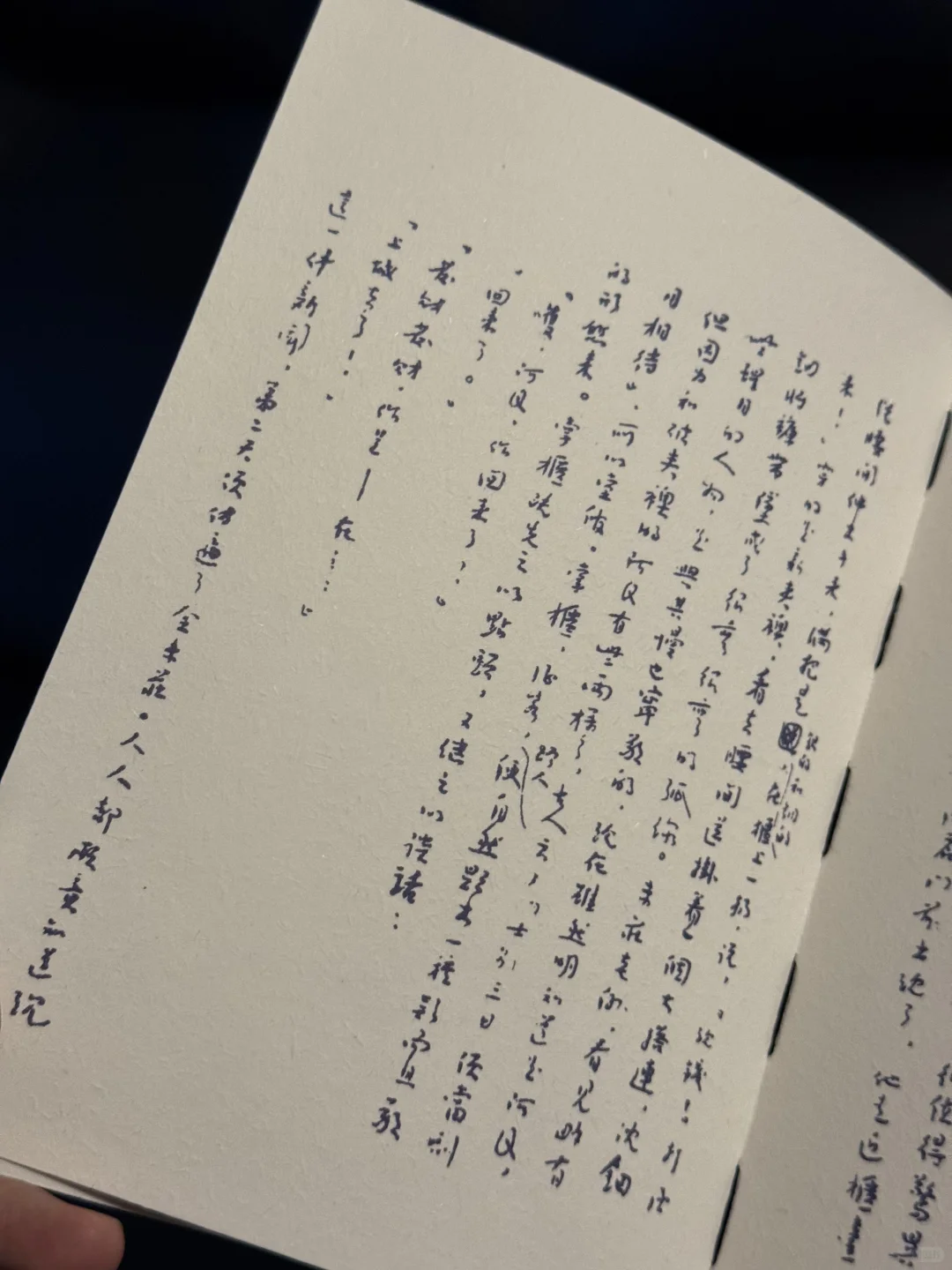 我们一生中，注定要一次又一次地重读鲁迅✍️