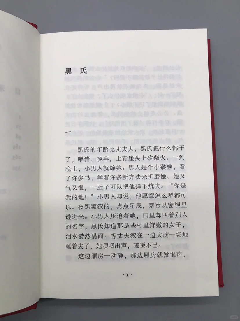 布面精装不到10元一本超值不？