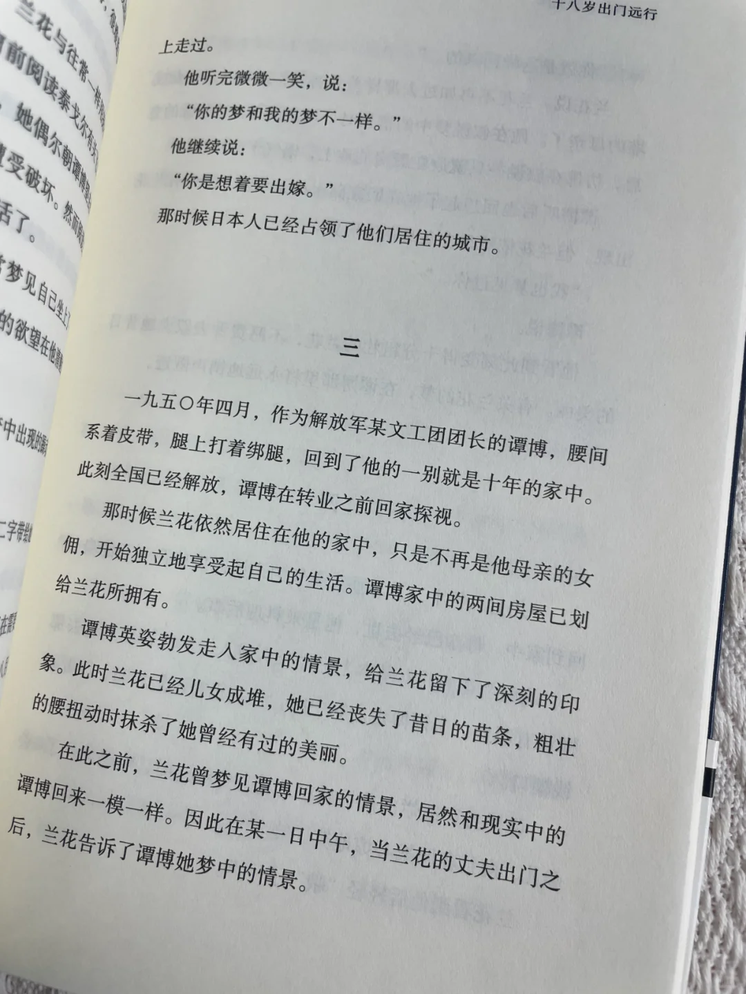 全14册余华作品集活着/女人的胜利/偶然事件