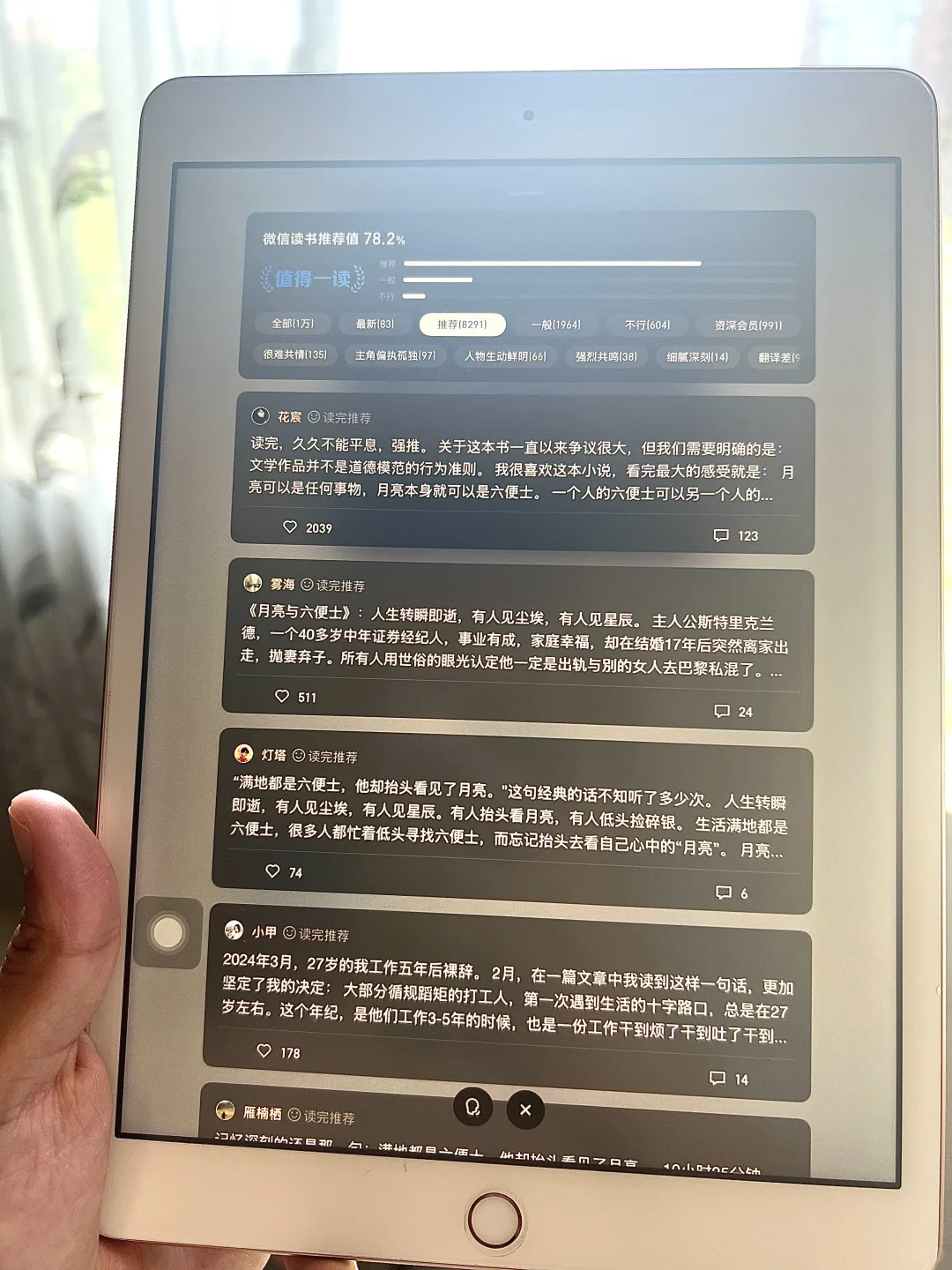 太感谢啦！终于实现想看什么看什么
