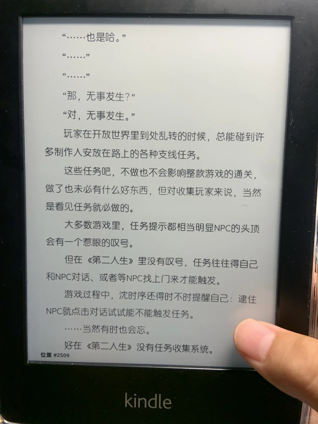 90收的kpw1