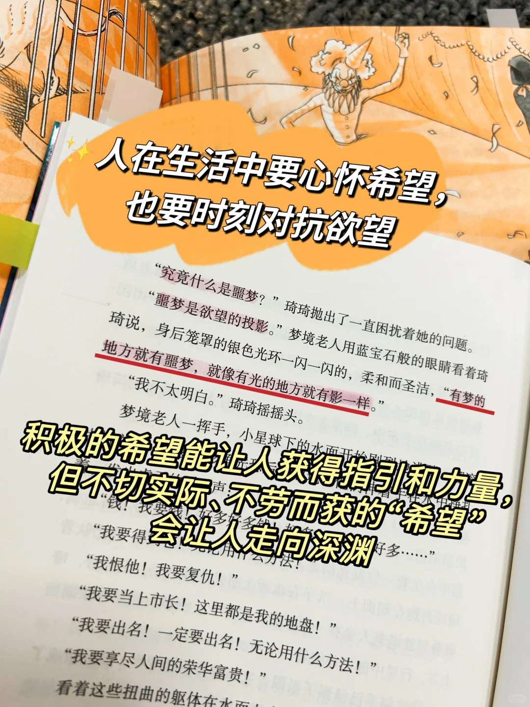 我宣布，这是今年最有力量的儿童文学！