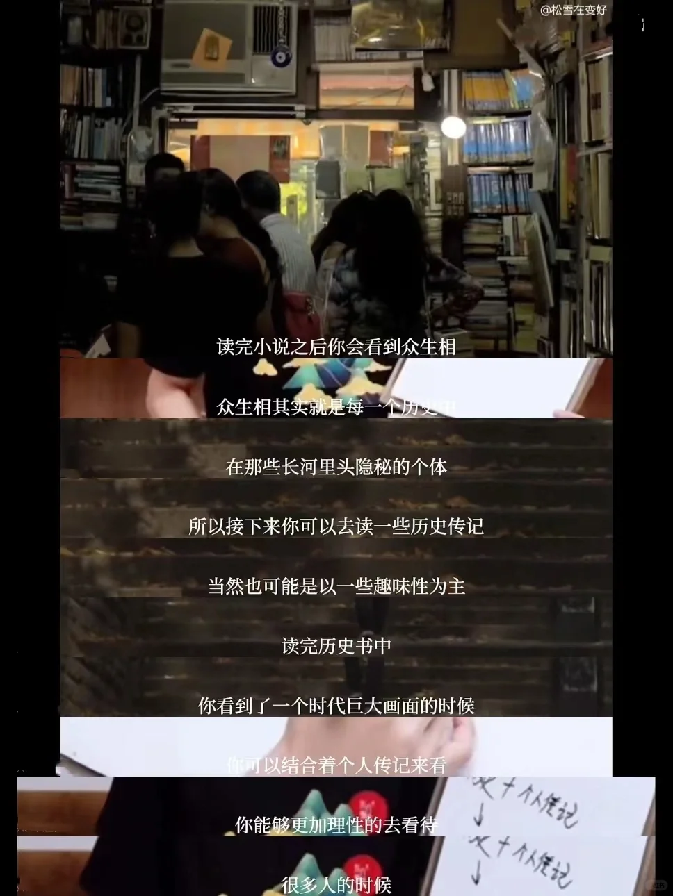 天呐❗董宇辉力荐的50本书，2024告别摆烂！