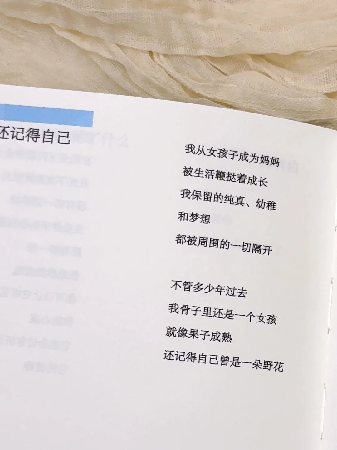 “孤独的人会成为自己的神。”