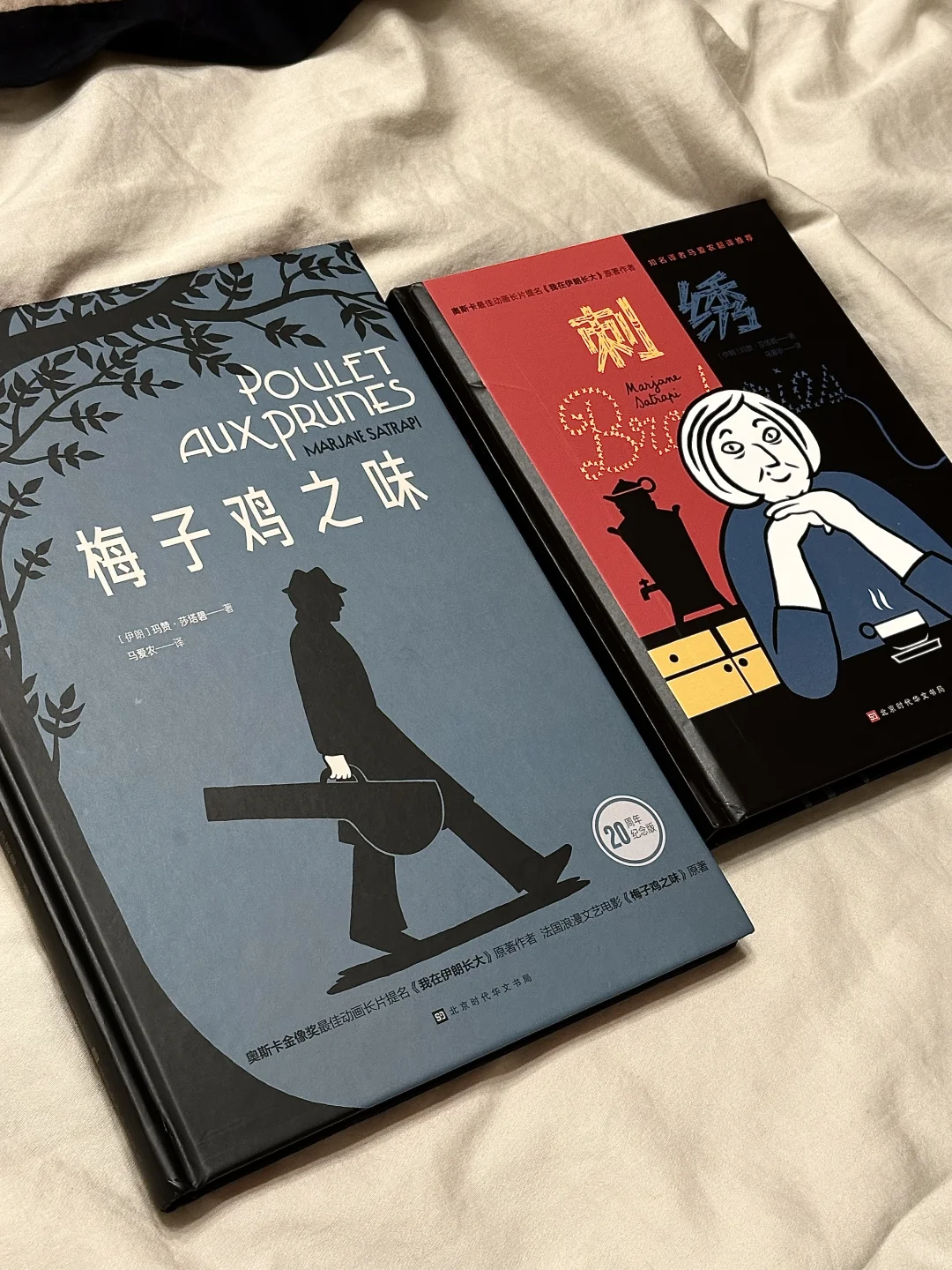2025年，如果你只读两本书，我真心推荐它们。