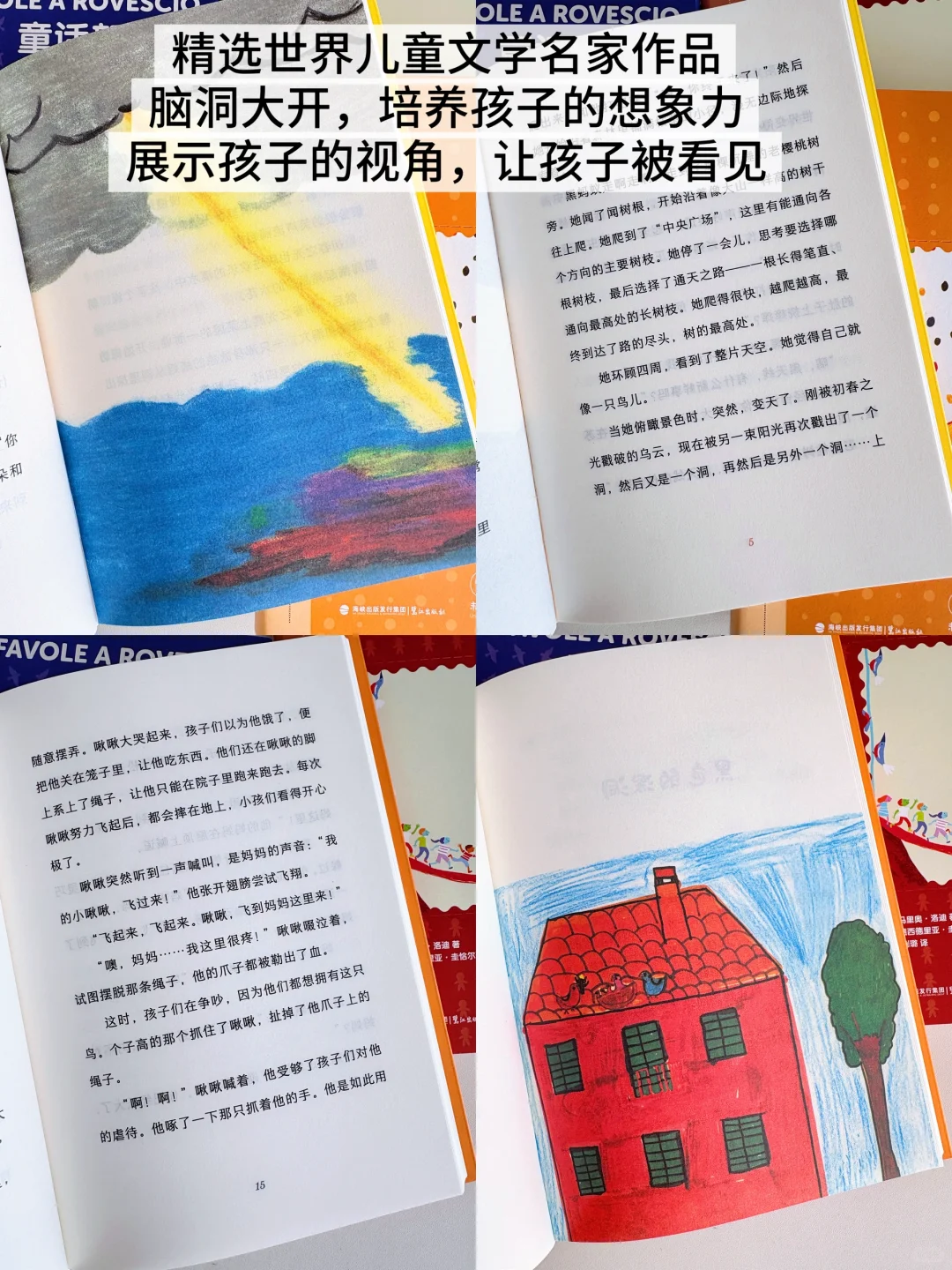 小学生暑假阅读书单来啦，码住！