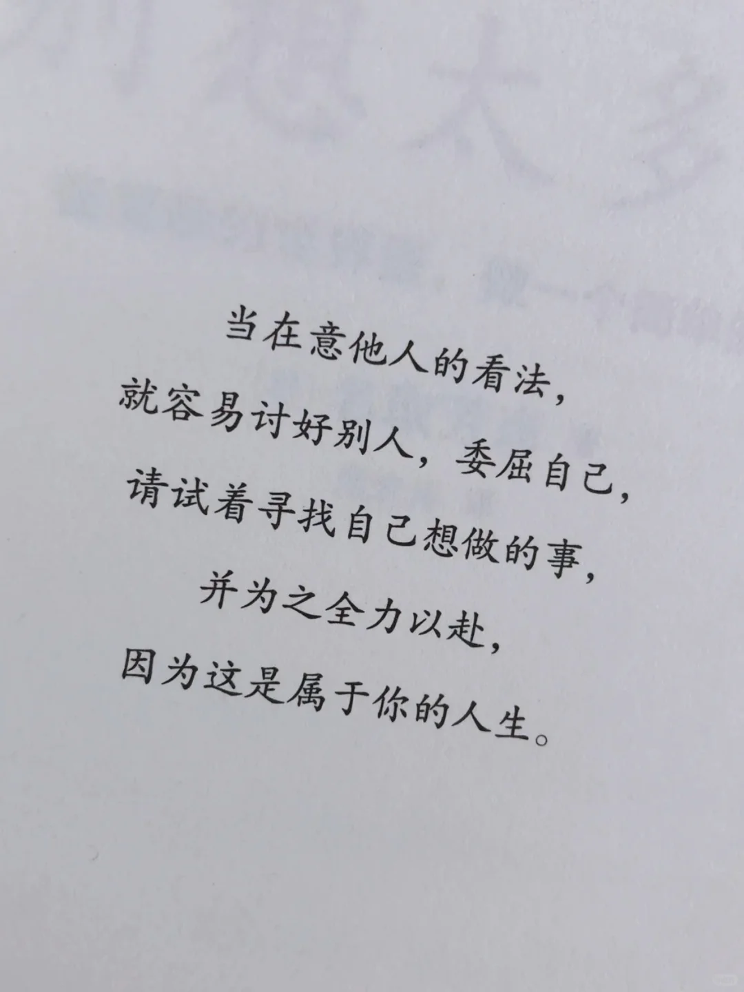 治愈书单｜焦虑｜讨好｜拧巴｜送给想太多的你