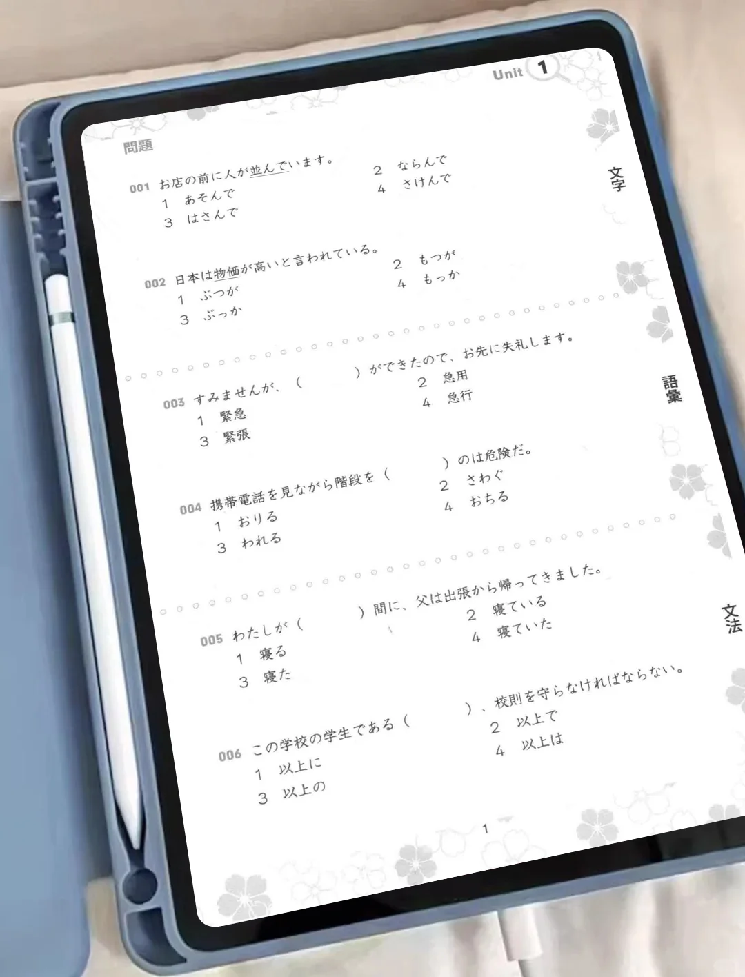 居然被我找到了全套红蓝宝书的PDF😭！！