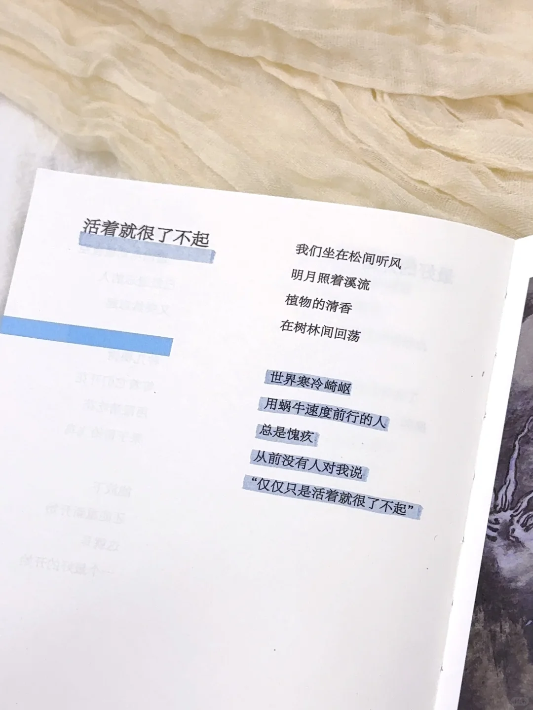 “孤独的人会成为自己的神。”