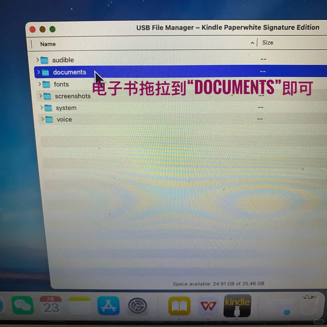 苹果电脑如何传书到Kindle里？科研人员上线