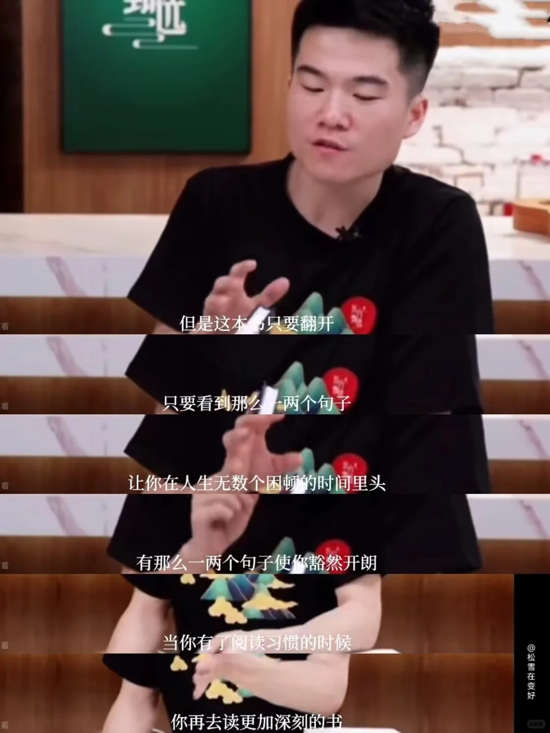 天呐❗董宇辉力荐的50本书，2024告别摆烂！