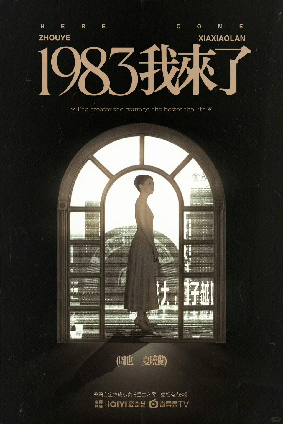 年代文大女主