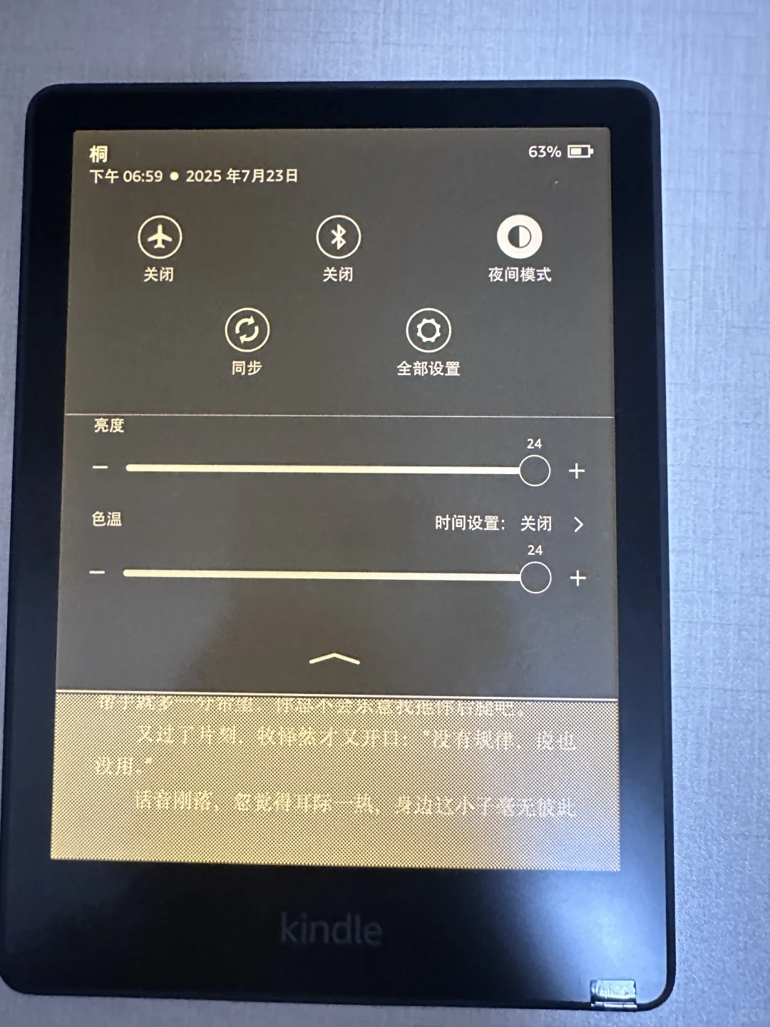 已➗kpw5