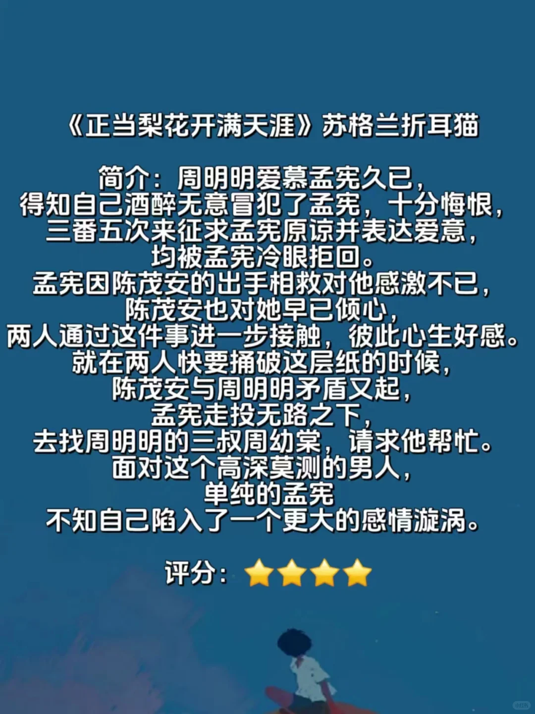 5本年代top文安利，不好看不上头来找我！
