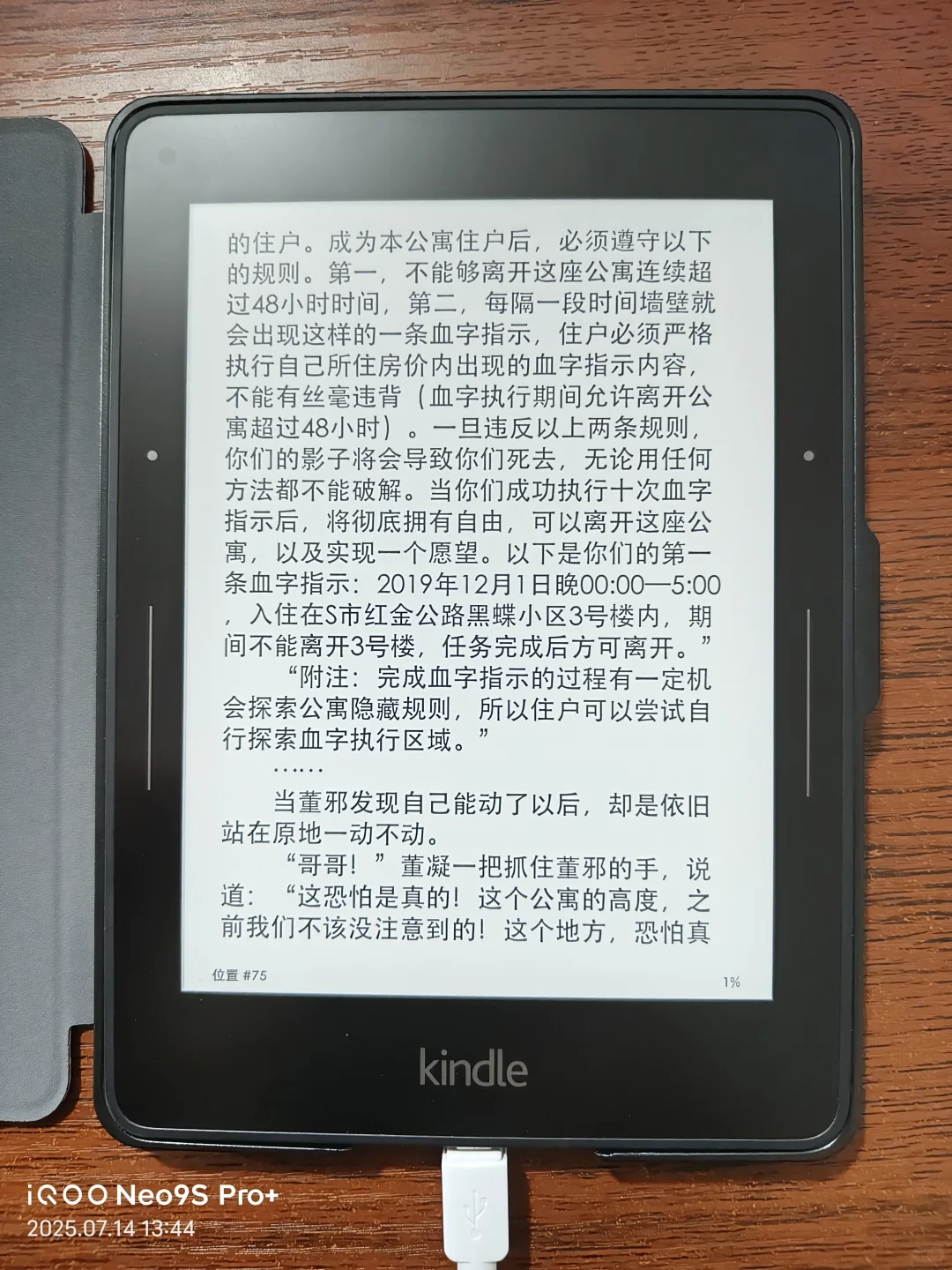 KV真不愧是机皇！！！
