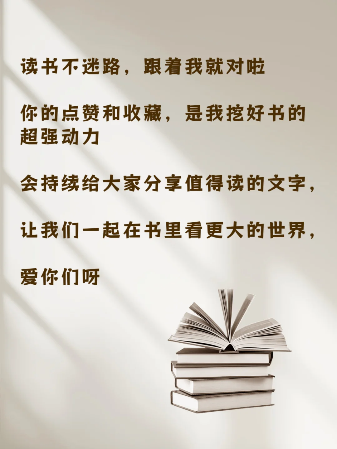 十本必读历史小说