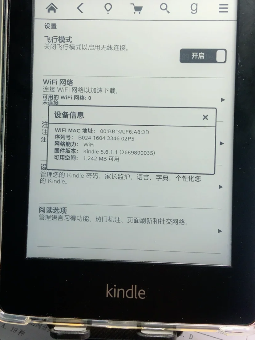 90收的kpw1