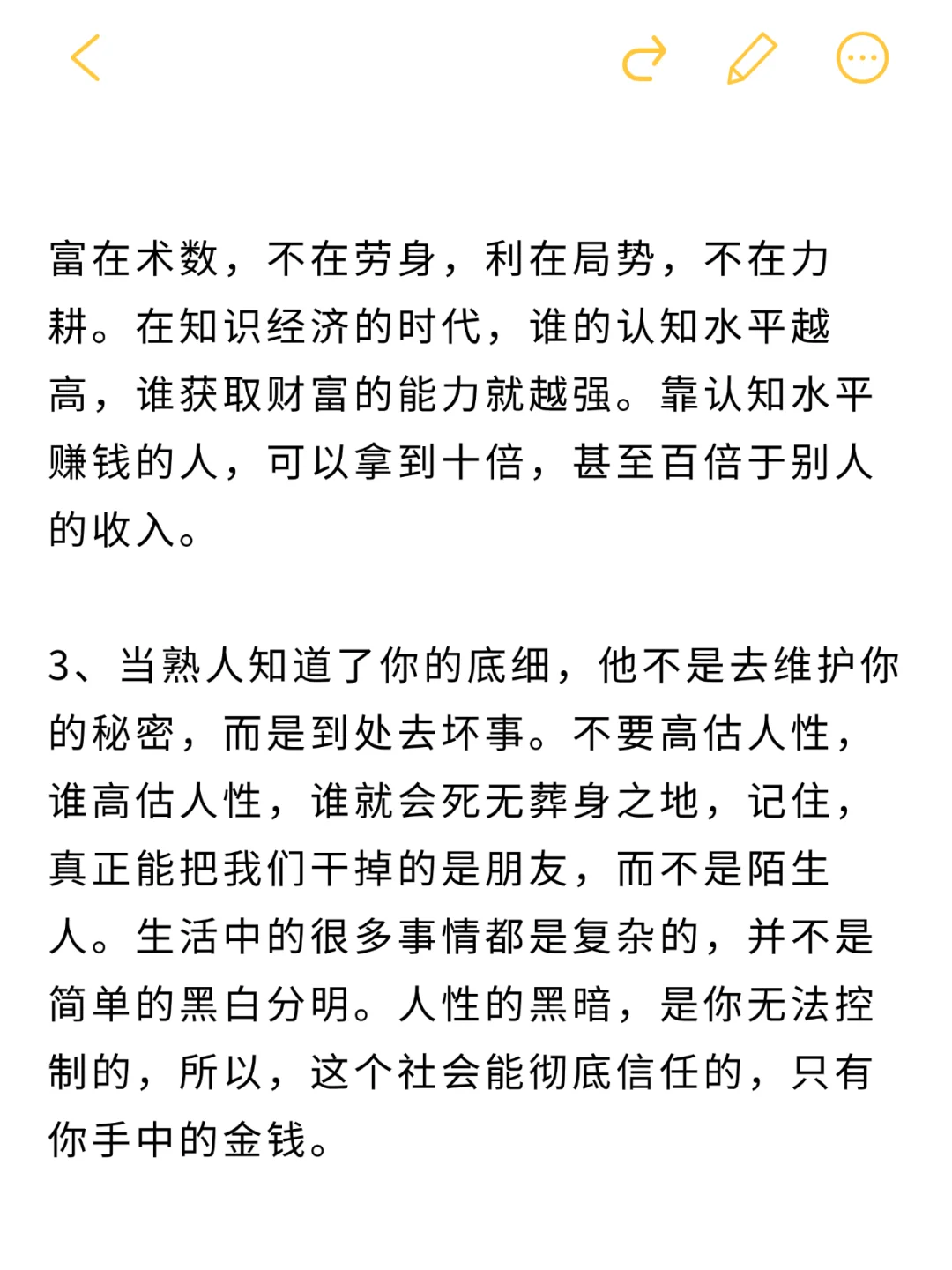 姐妹们，都去冲这本绝版书