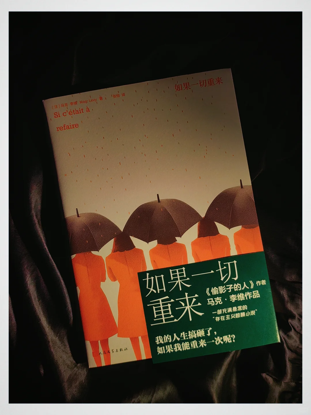 压箱底“凉心”书单！夏日睡前别看...🛏