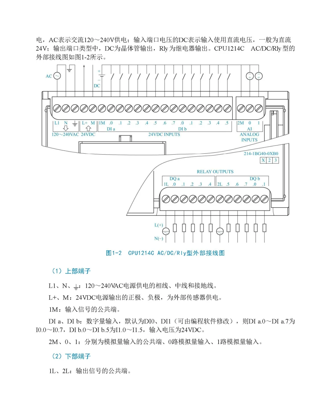 优秀图书推荐-西门子 S7-1200 PLC