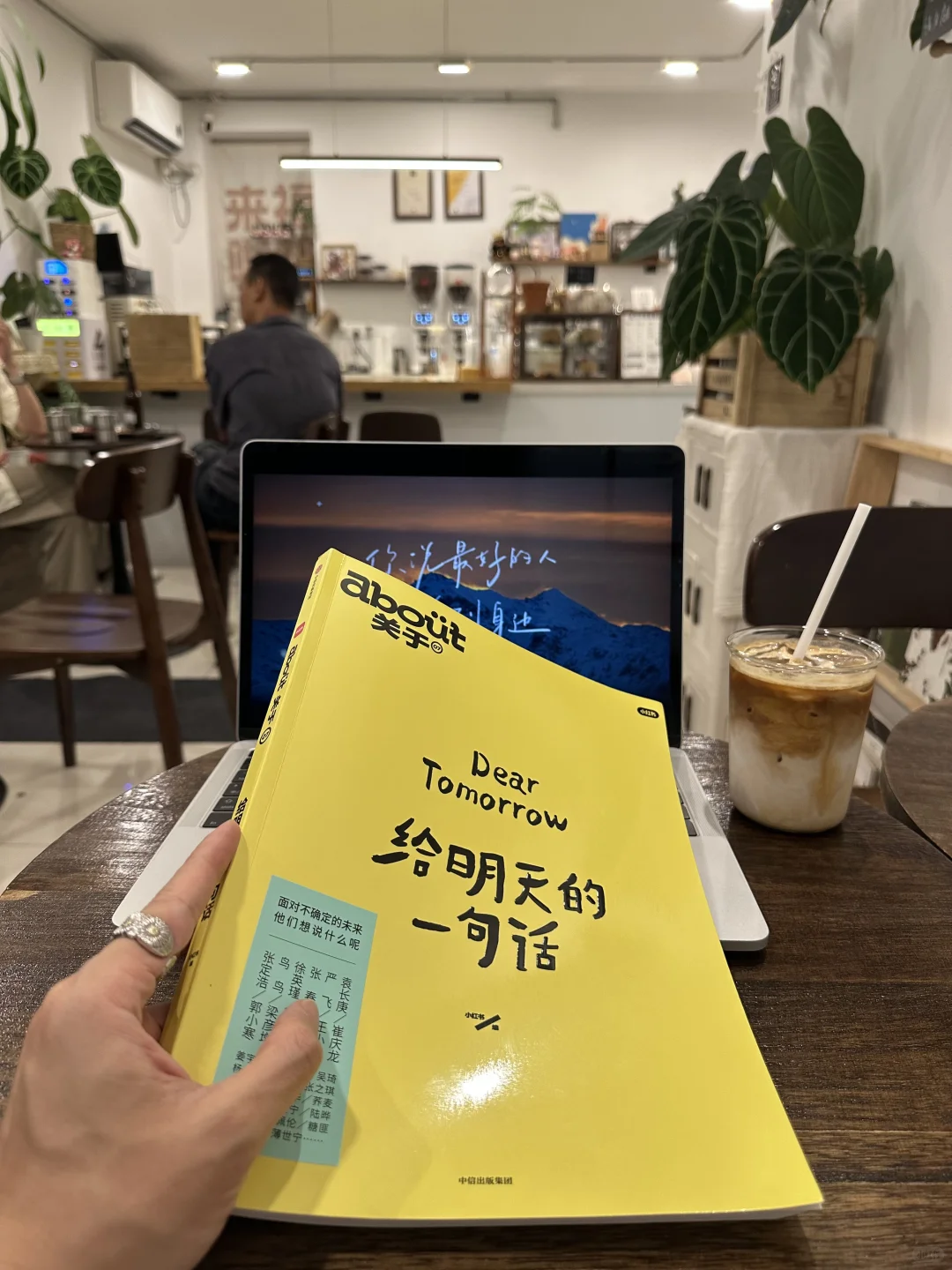 独处、思考、阅读｜趁还没死，使劲折腾