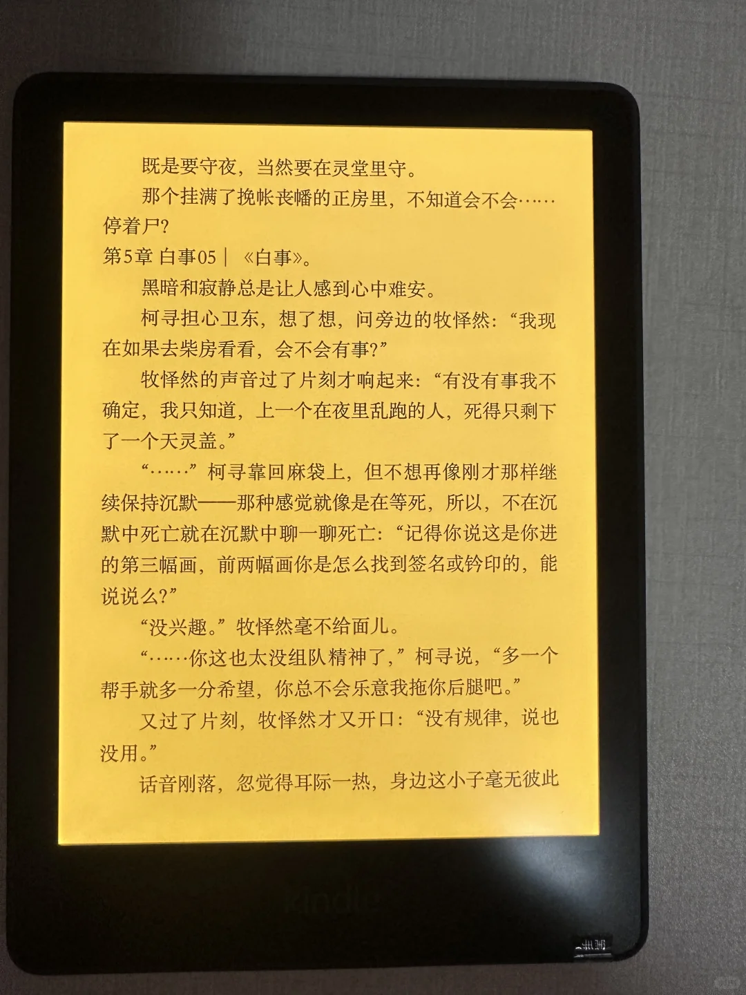 已➗kpw5